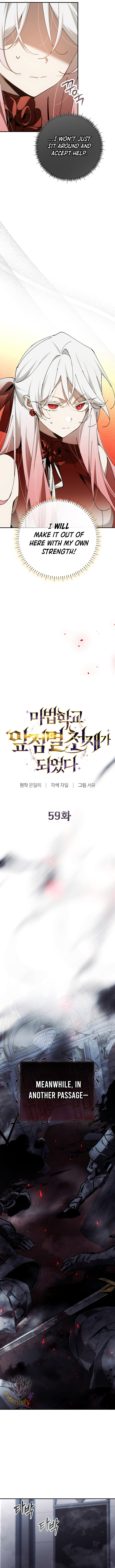 Magic Academy's Genius Blinker Chapter 59 4